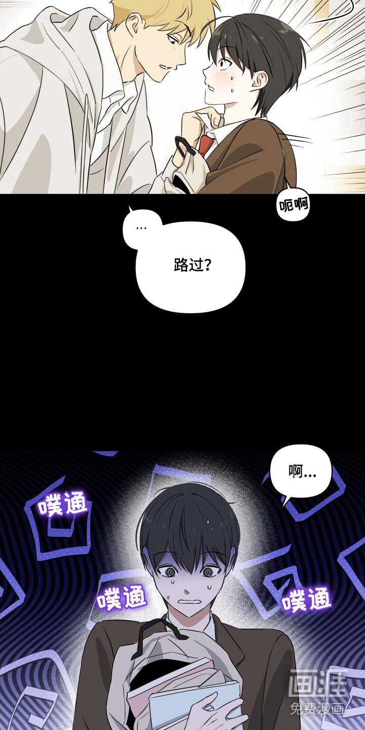 第13话5