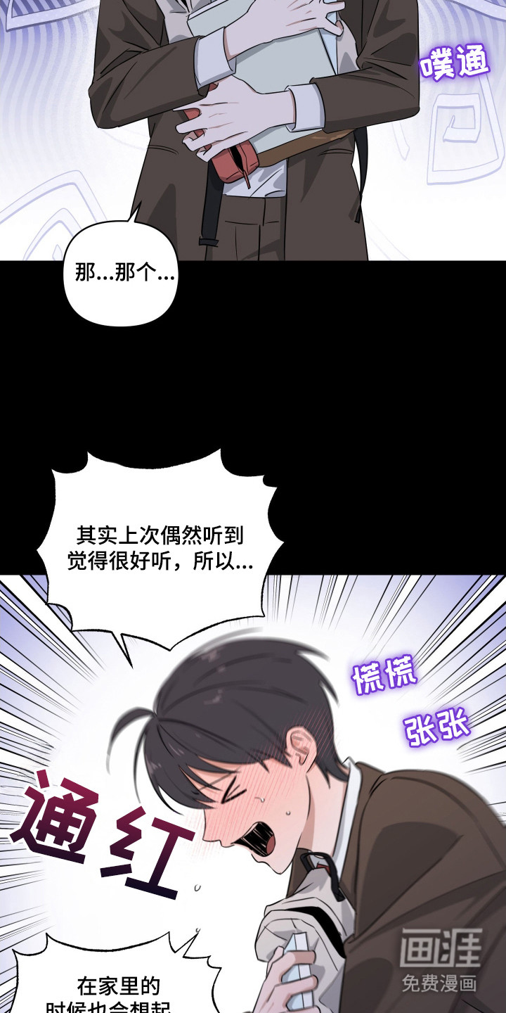 第13话6