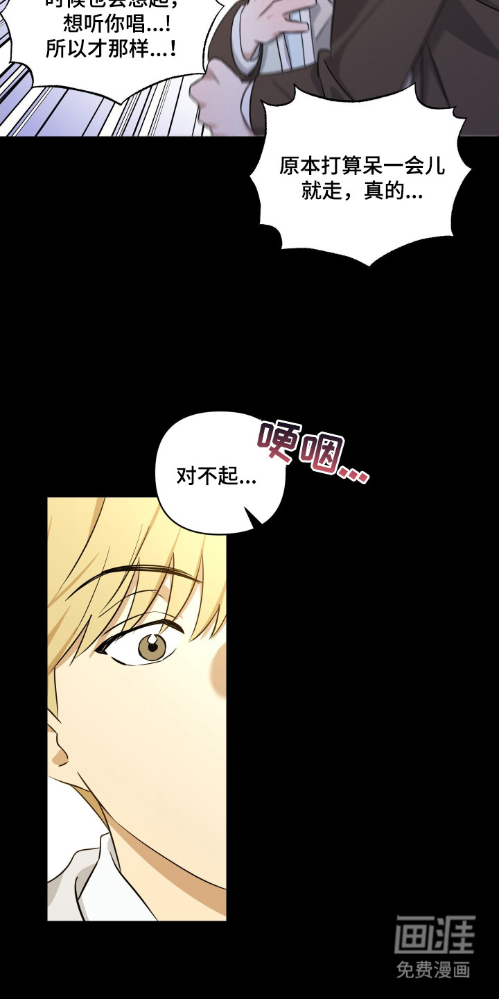 第13话7