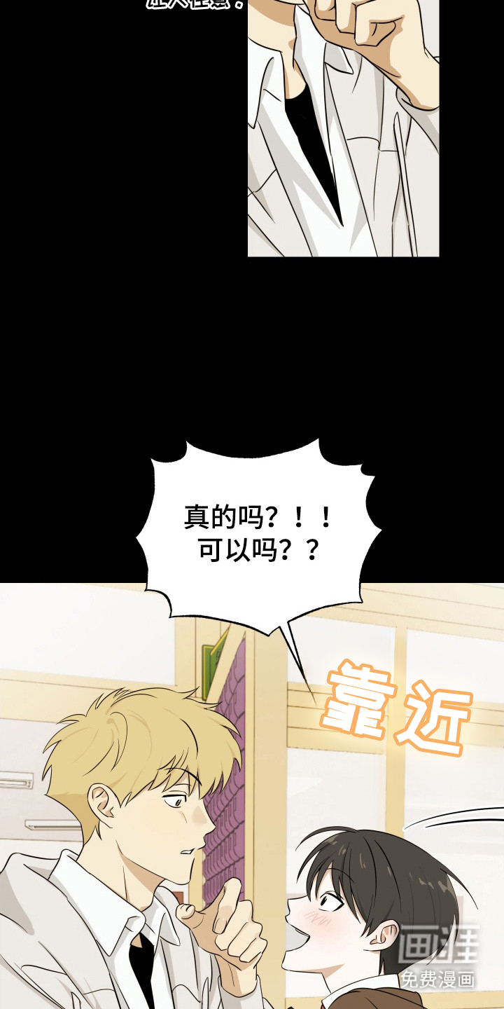 第13话9