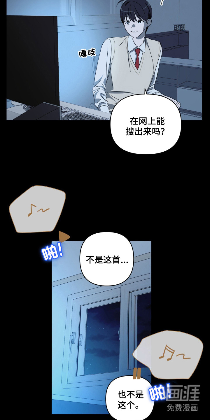 第12话10