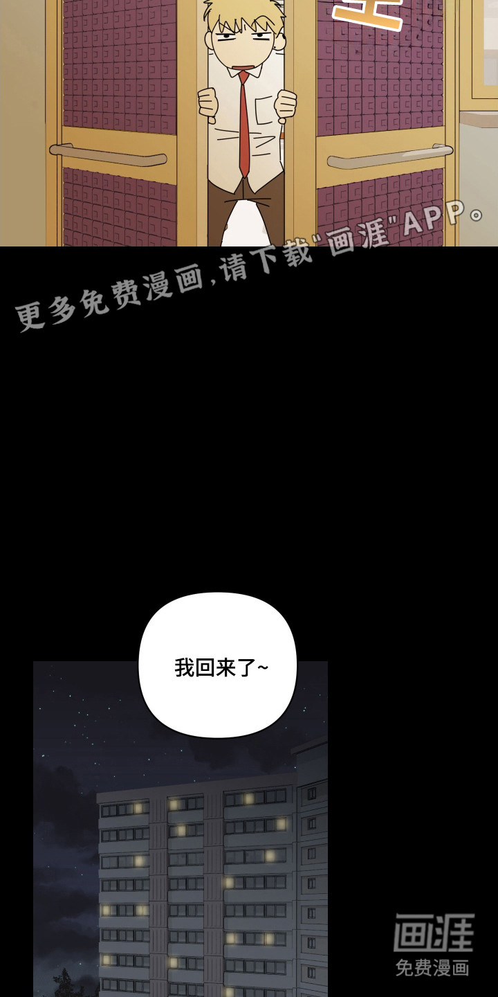 第12话6
