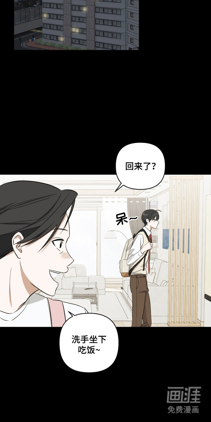 第12话7