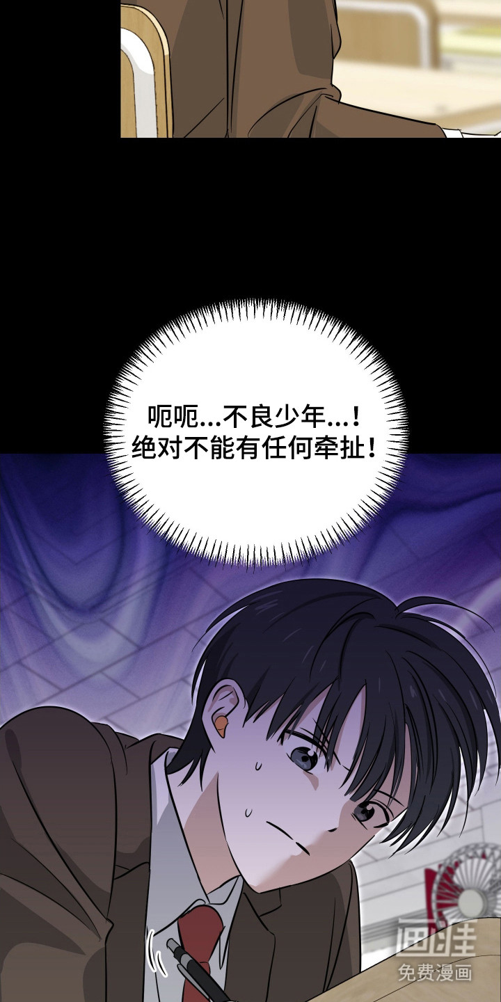 第11话14