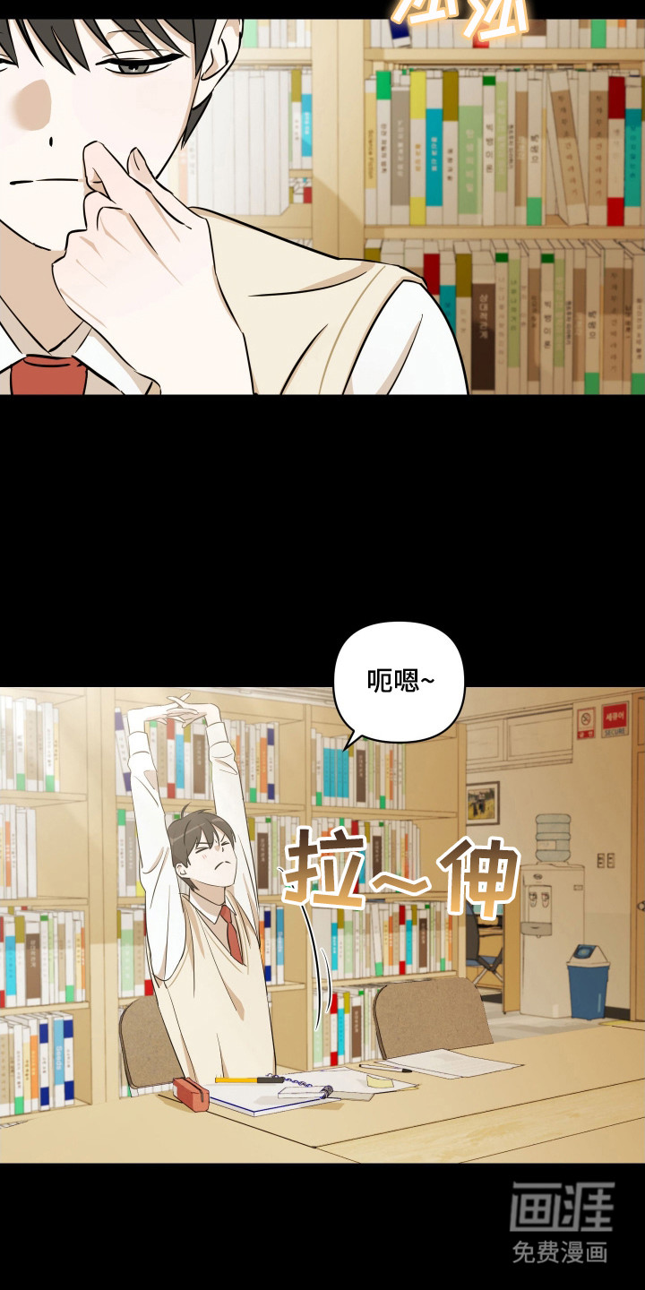 第11话18
