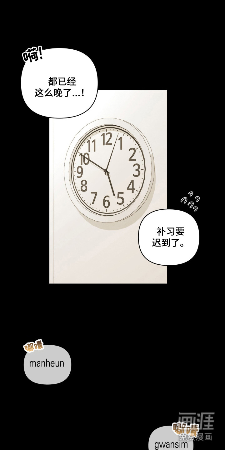 第11话19