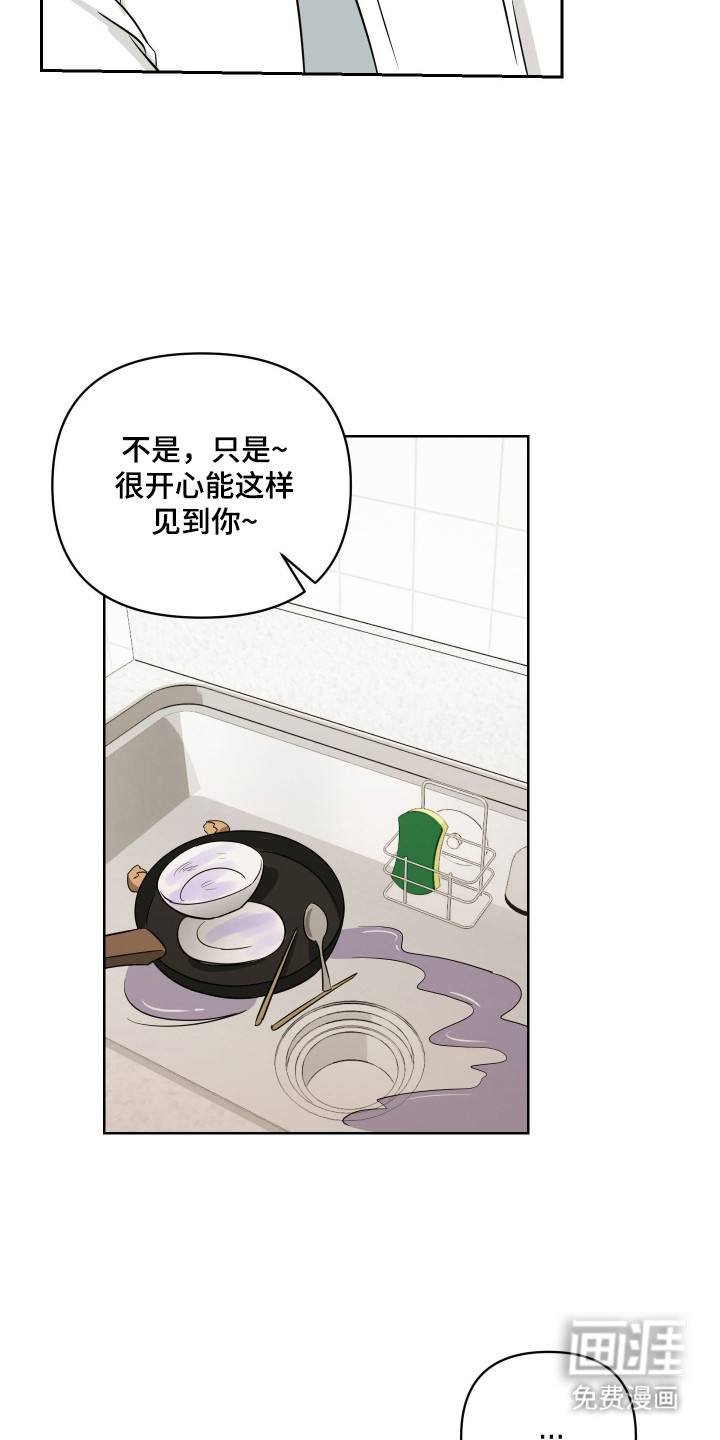 第11话2