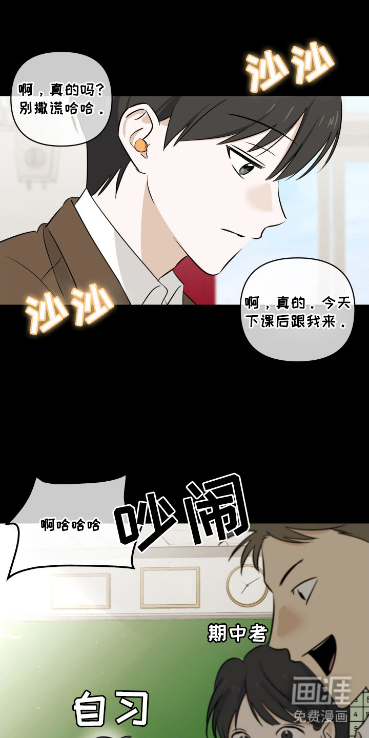 第11话7