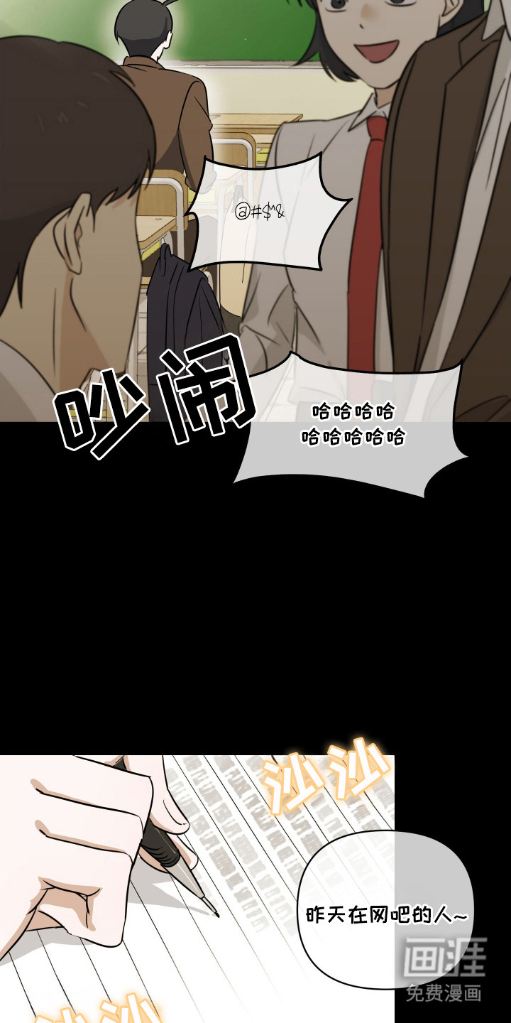 第11话8