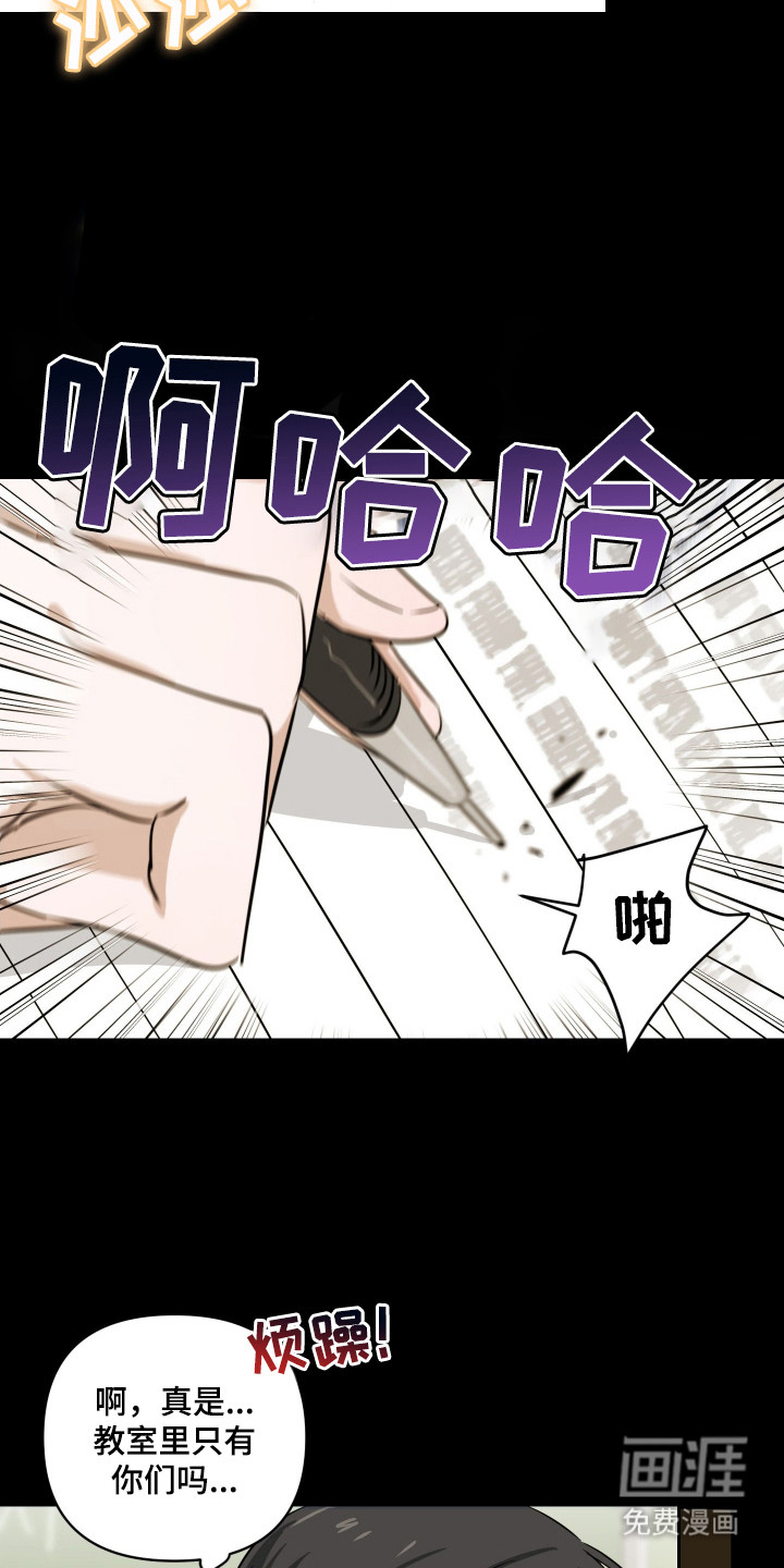 第11话9