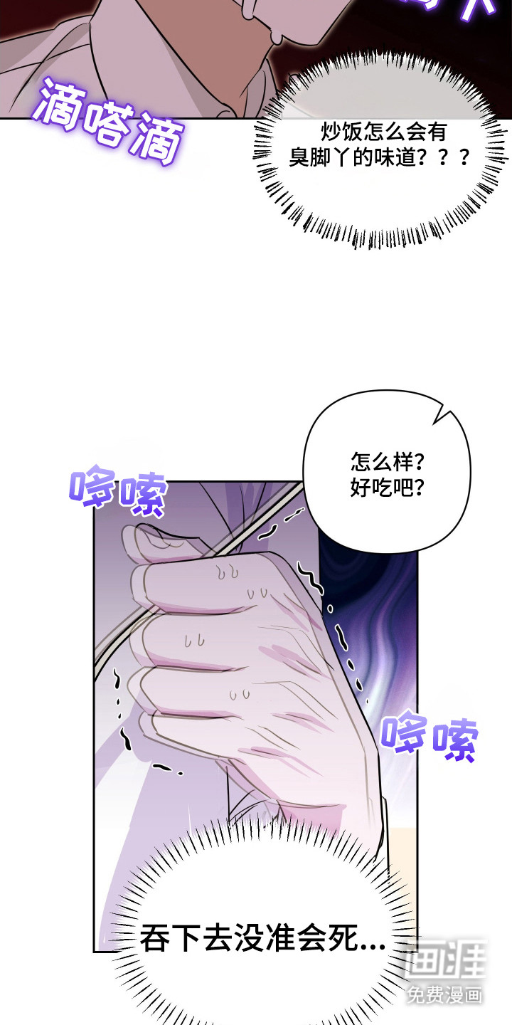 第10话10