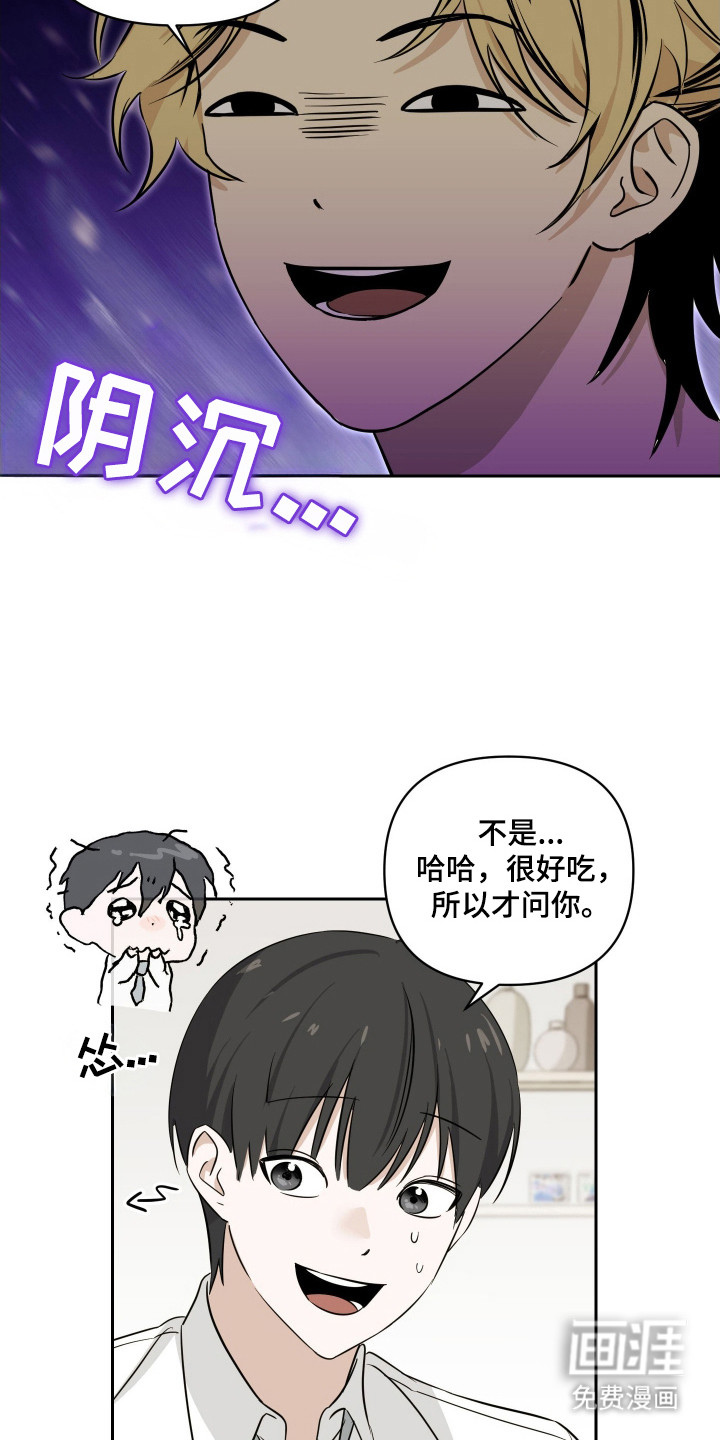 第10话12