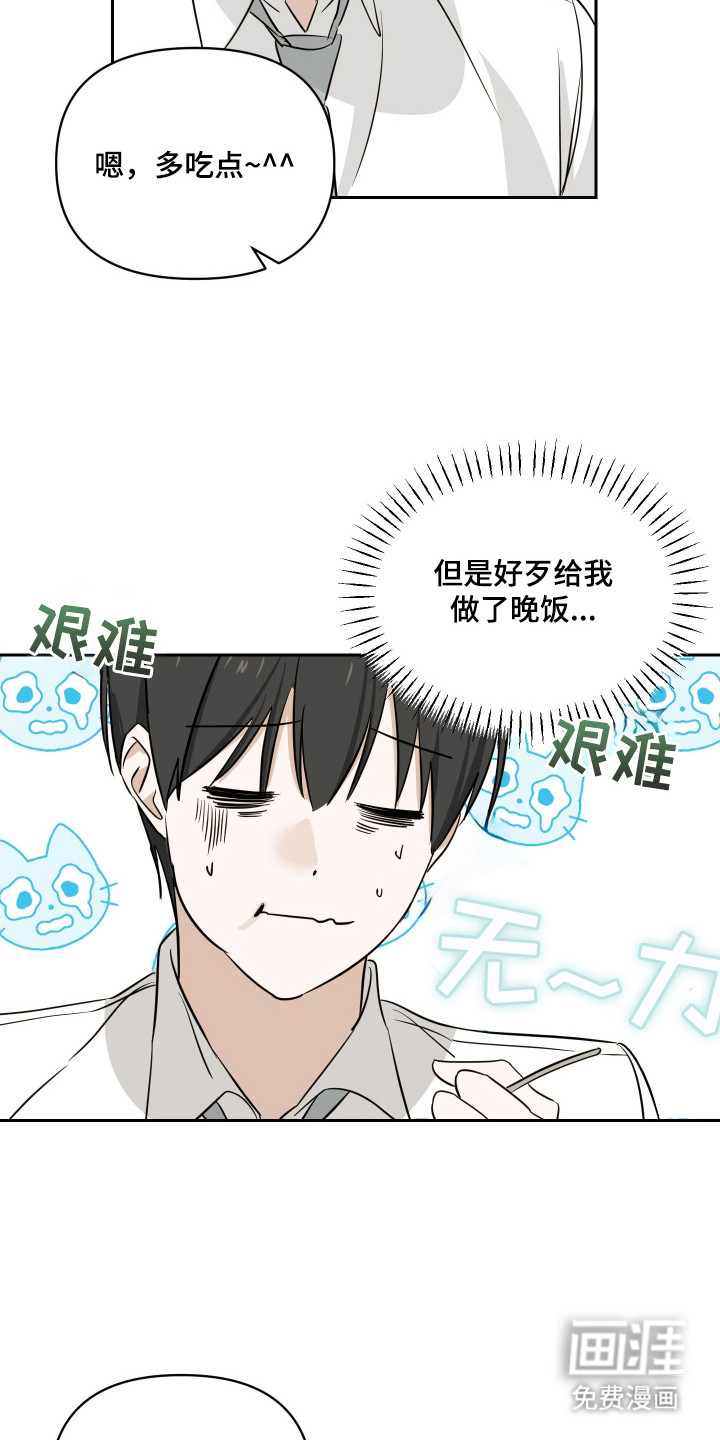 第10话13