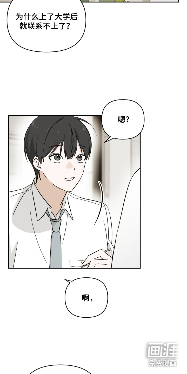 第10话16