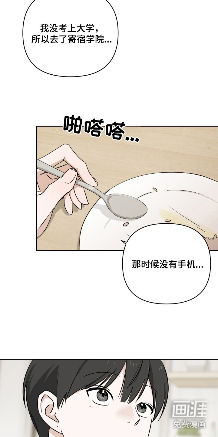 第10话17