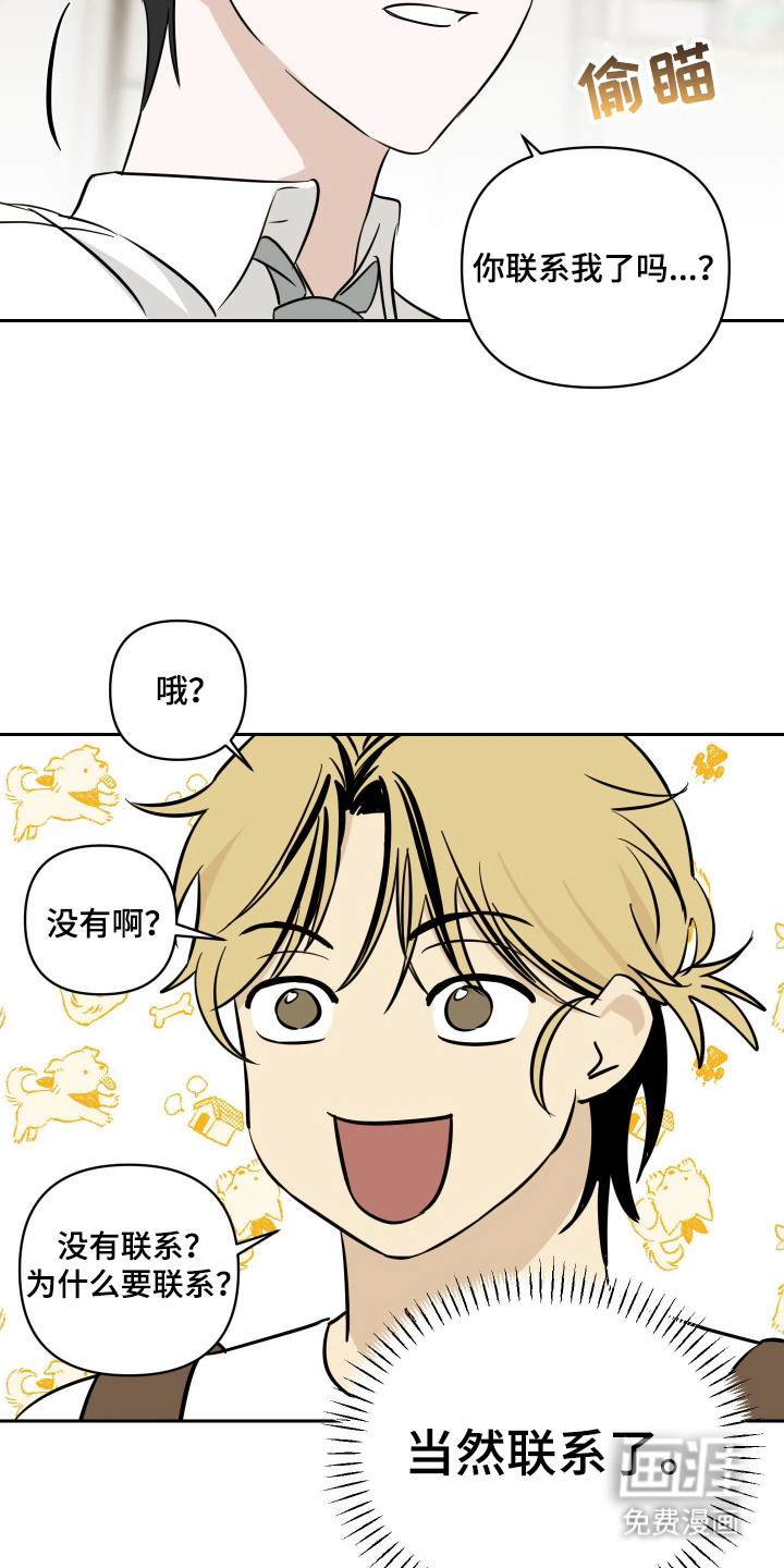第10话18