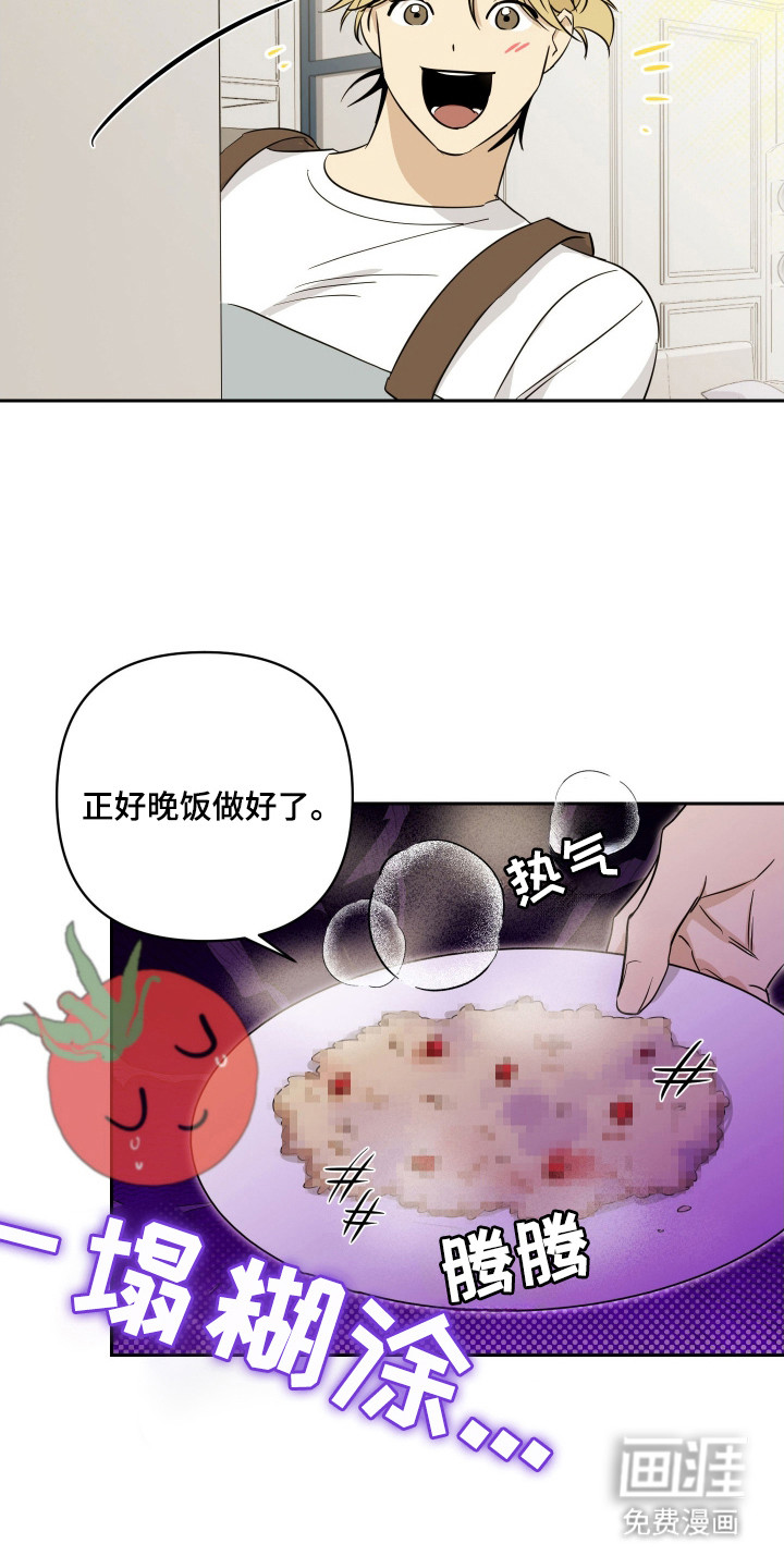 第10话2