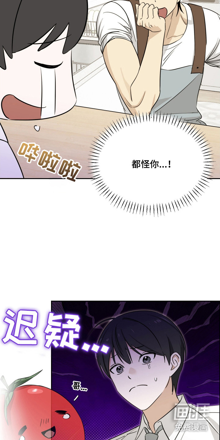 第10话6