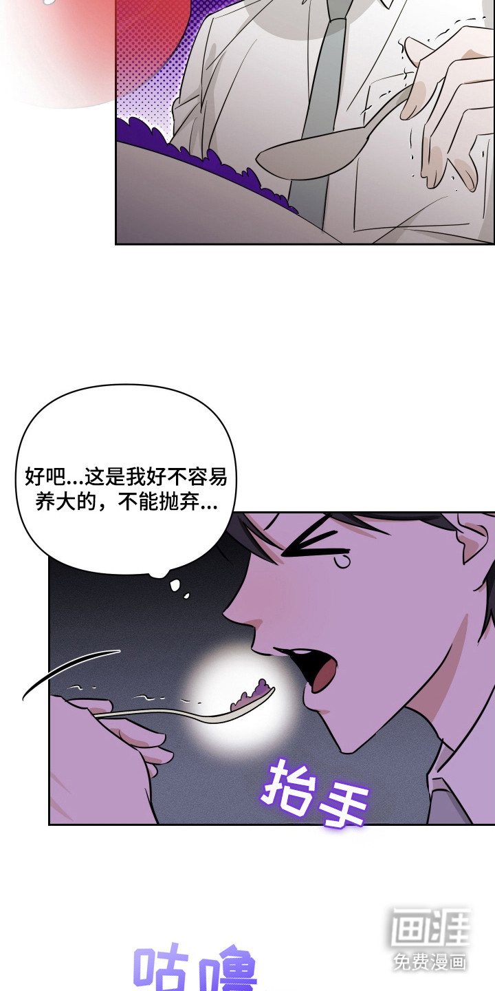 第10话7