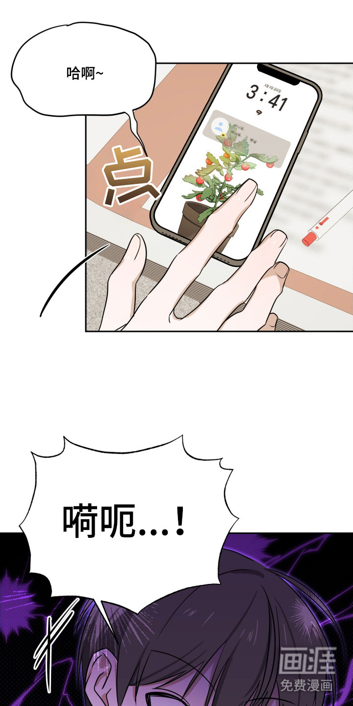 第9话11