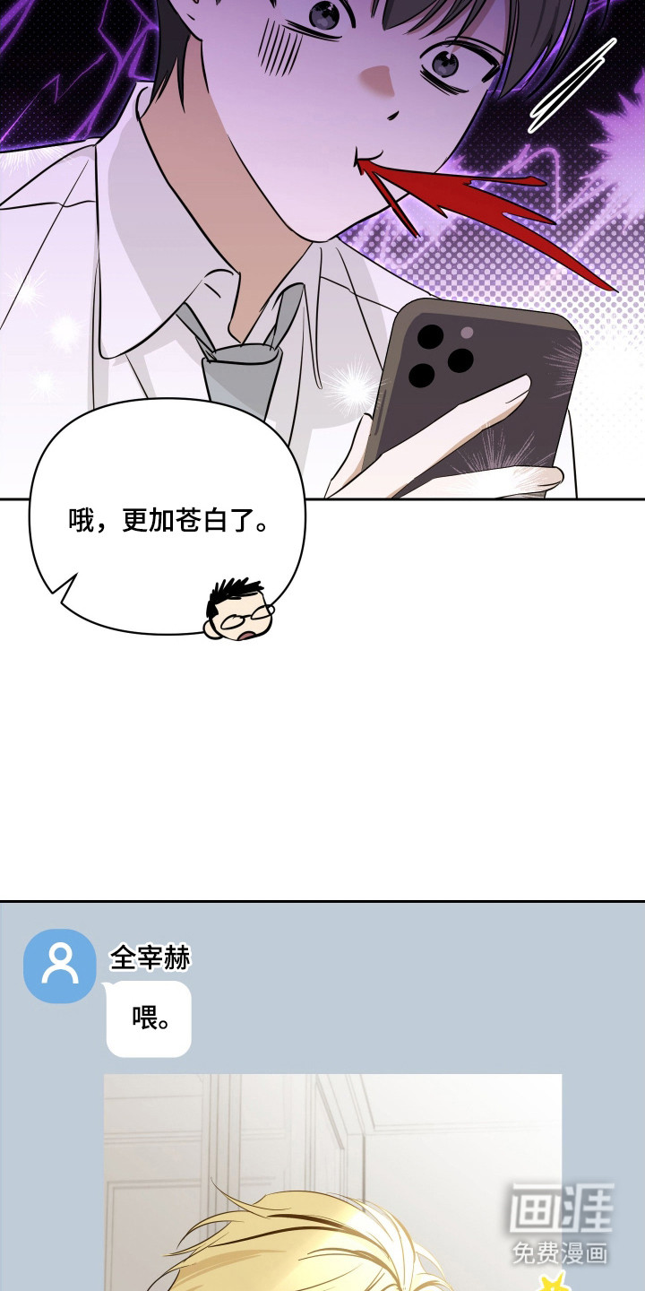 第9话12