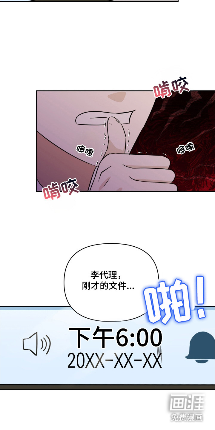 第9话16