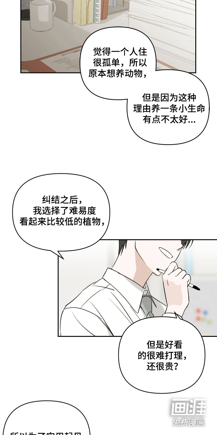 第9话2