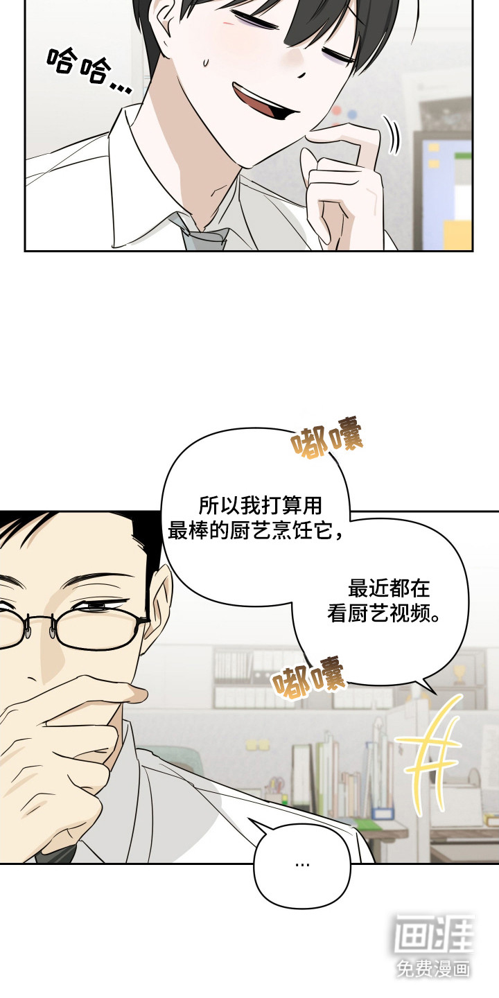 第9话5