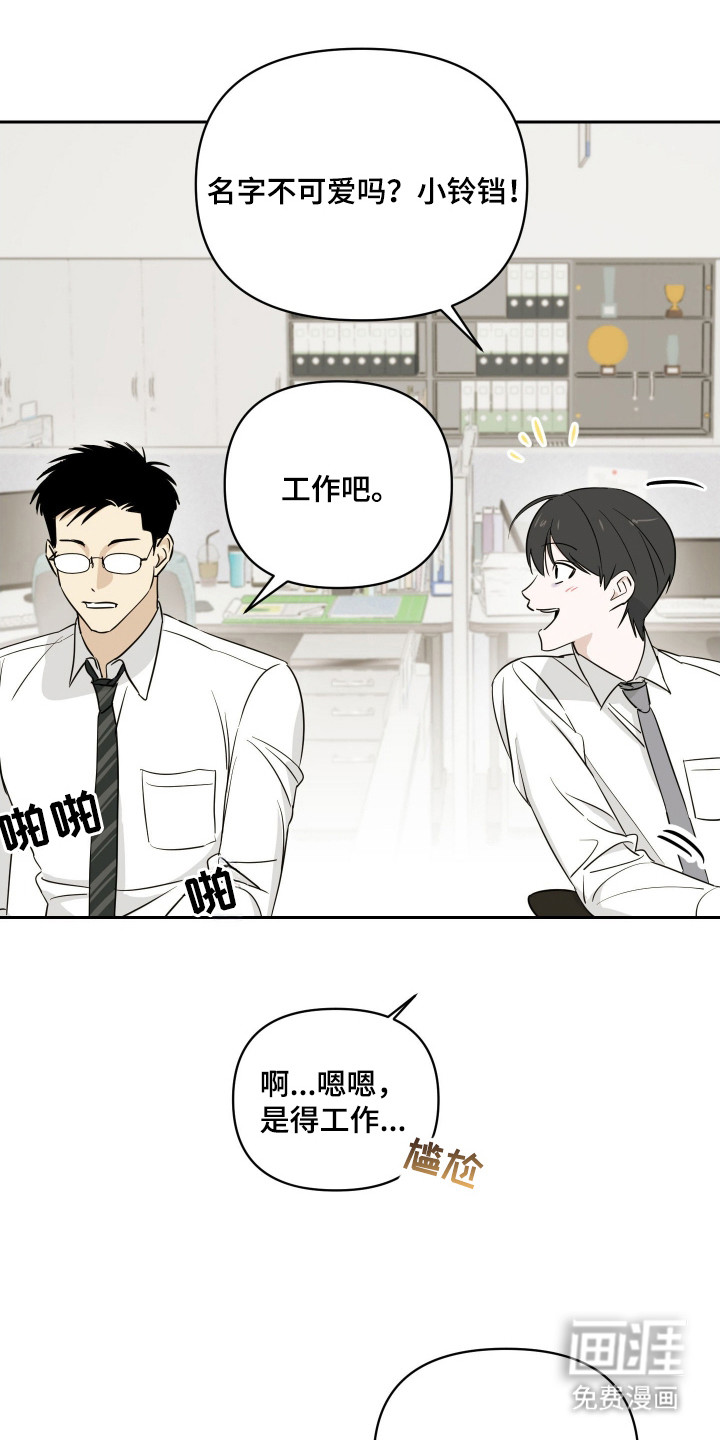 第9话6