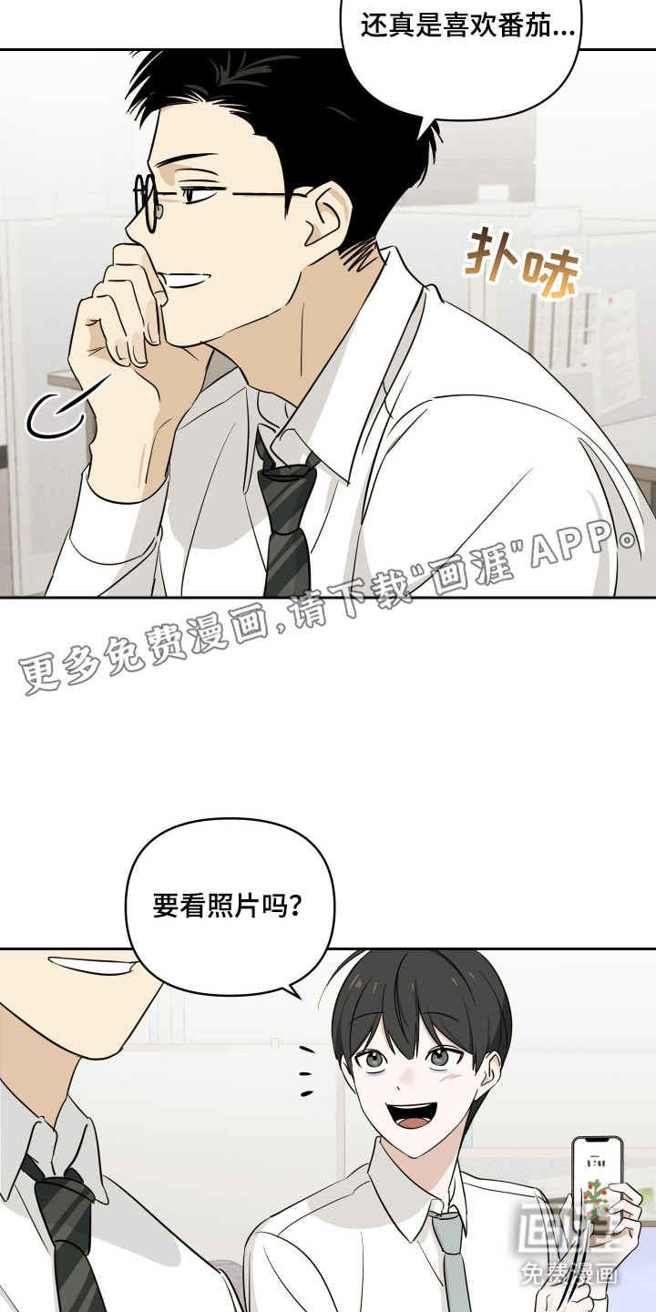 第9话7