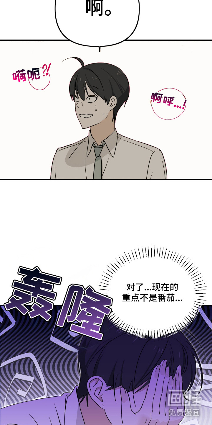 第9话9