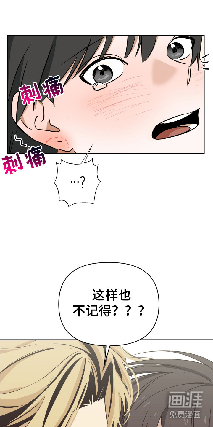 第8话1