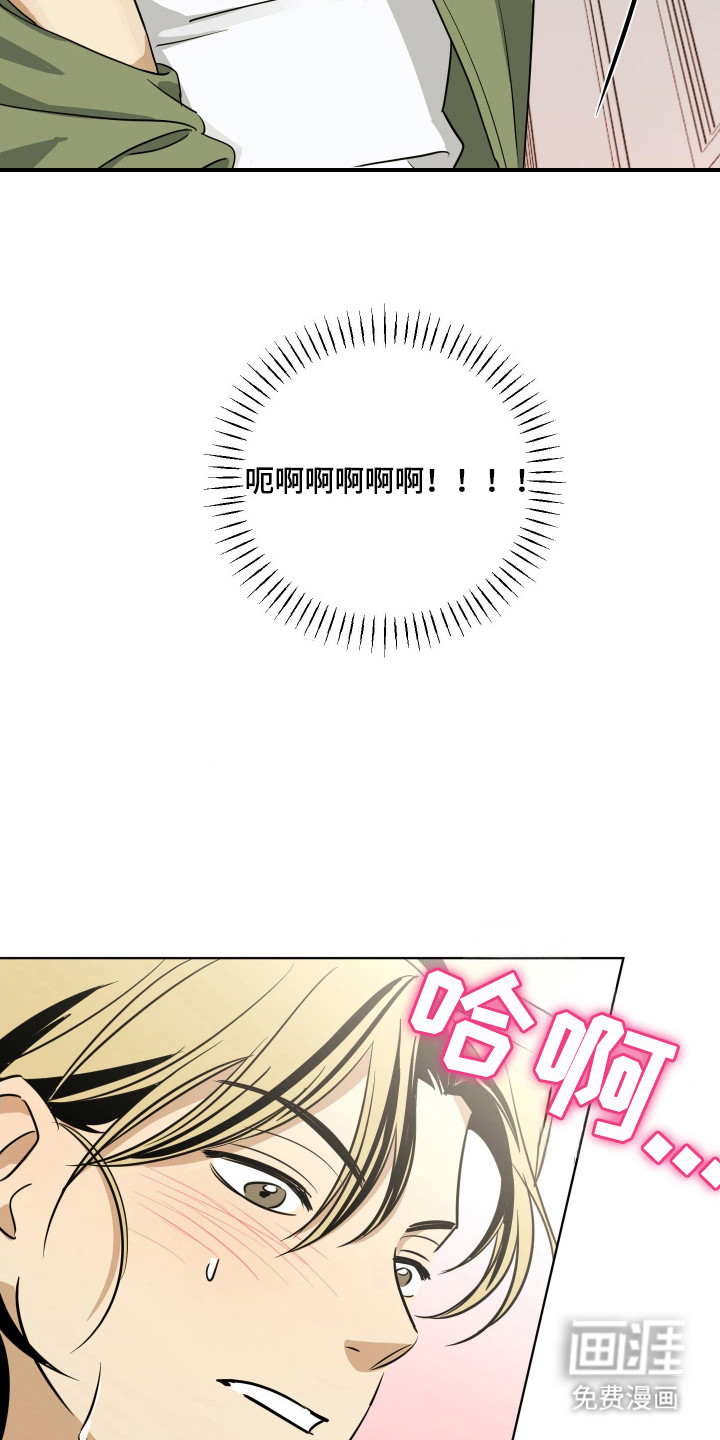 第8话13