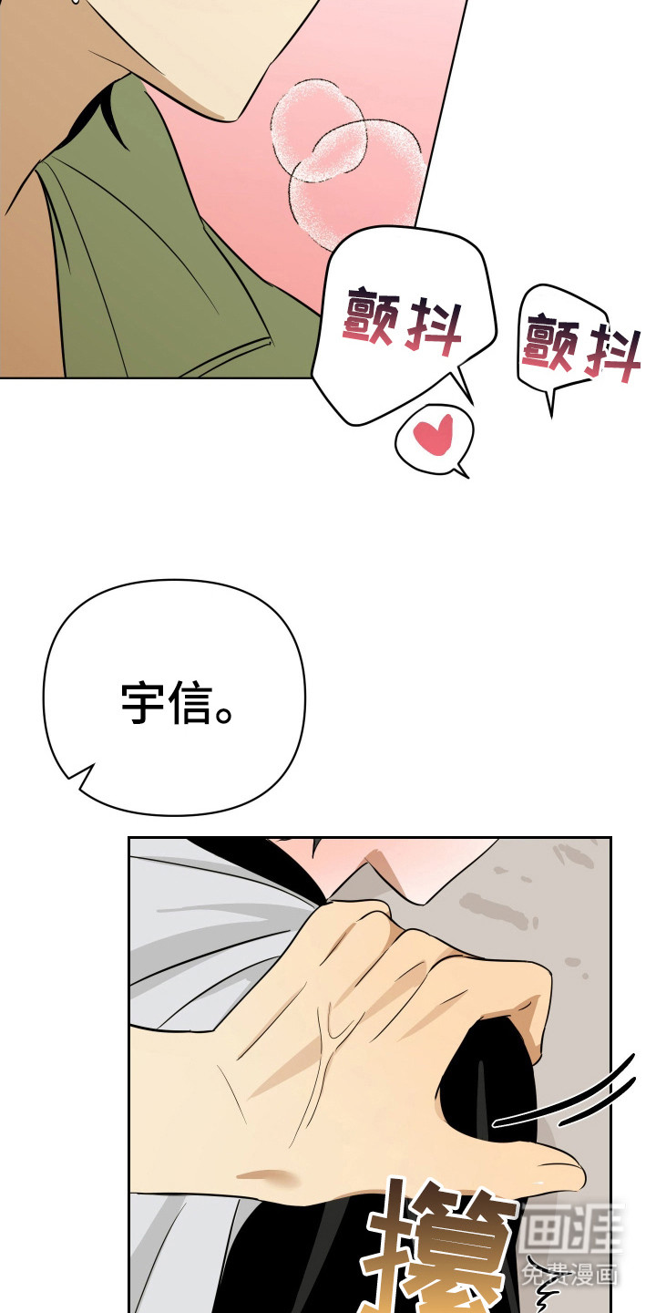 第8话14