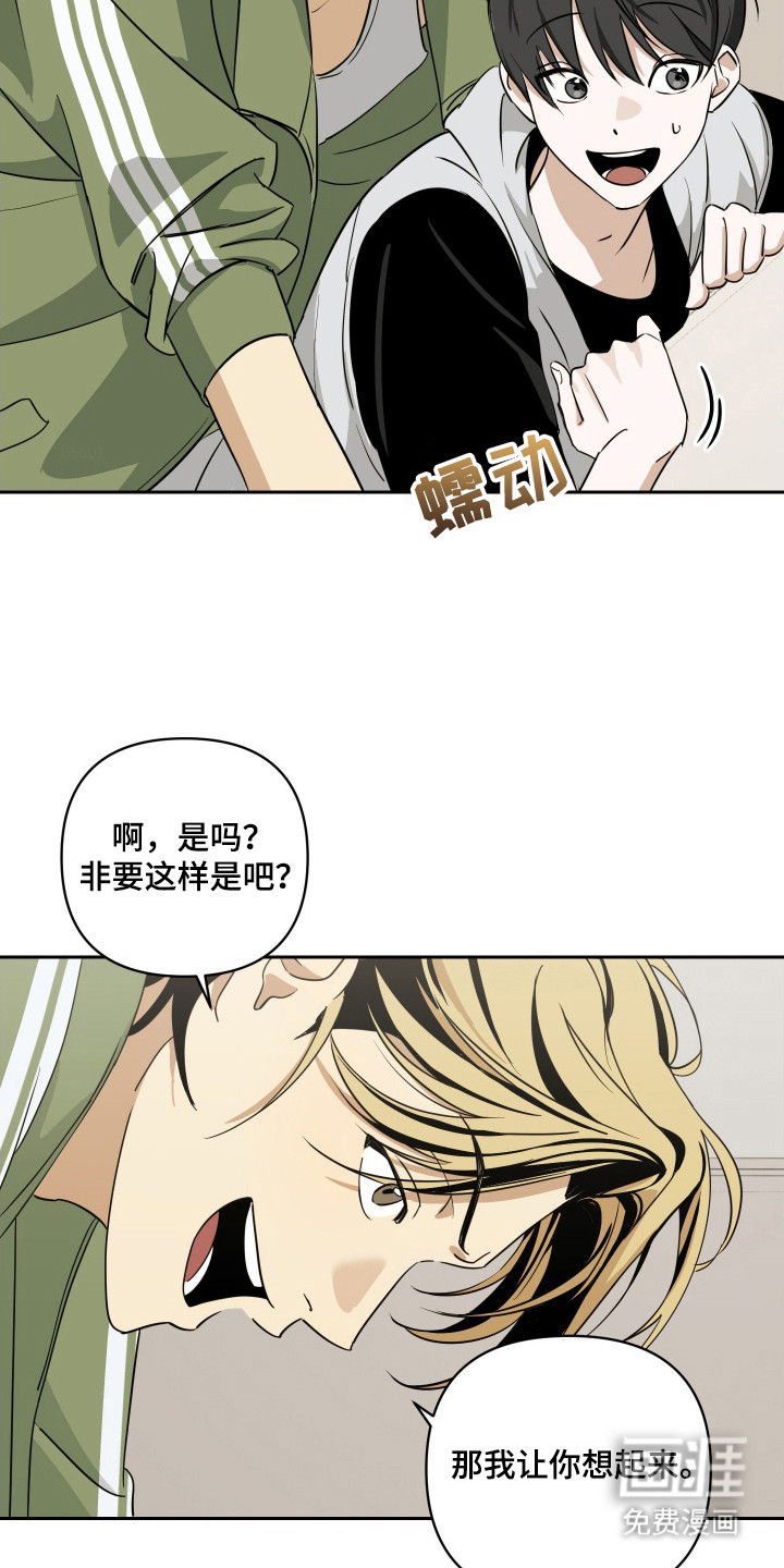 第8话4