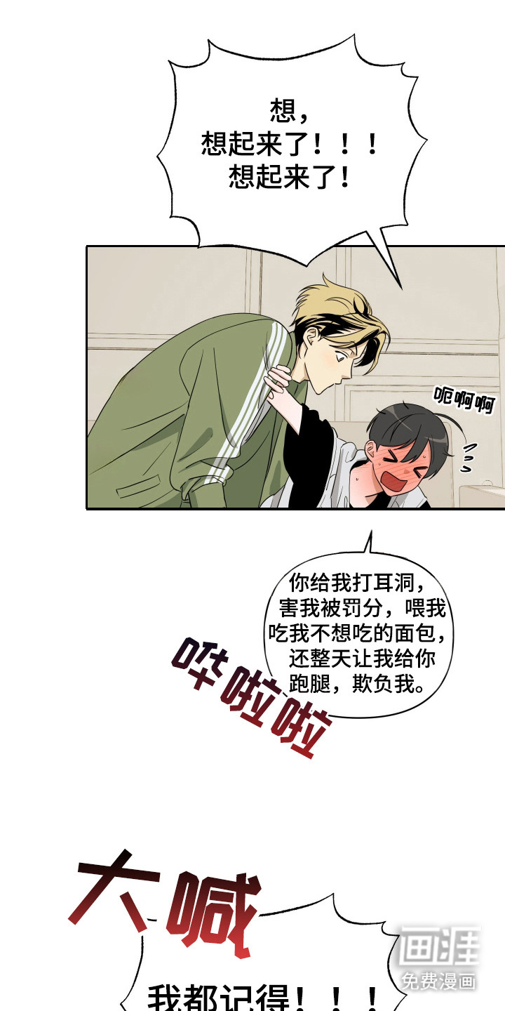 第8话7