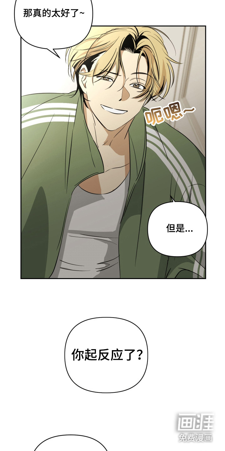 第8话9