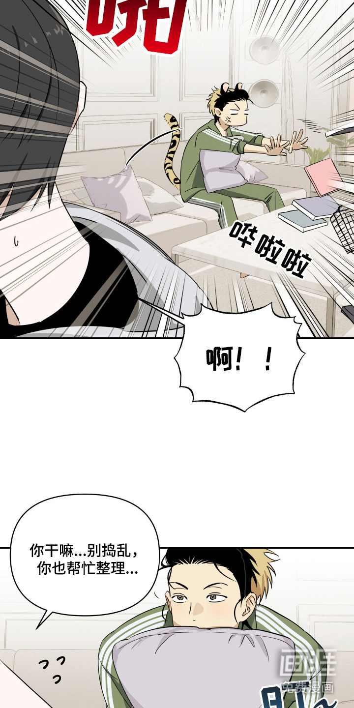 第7话10