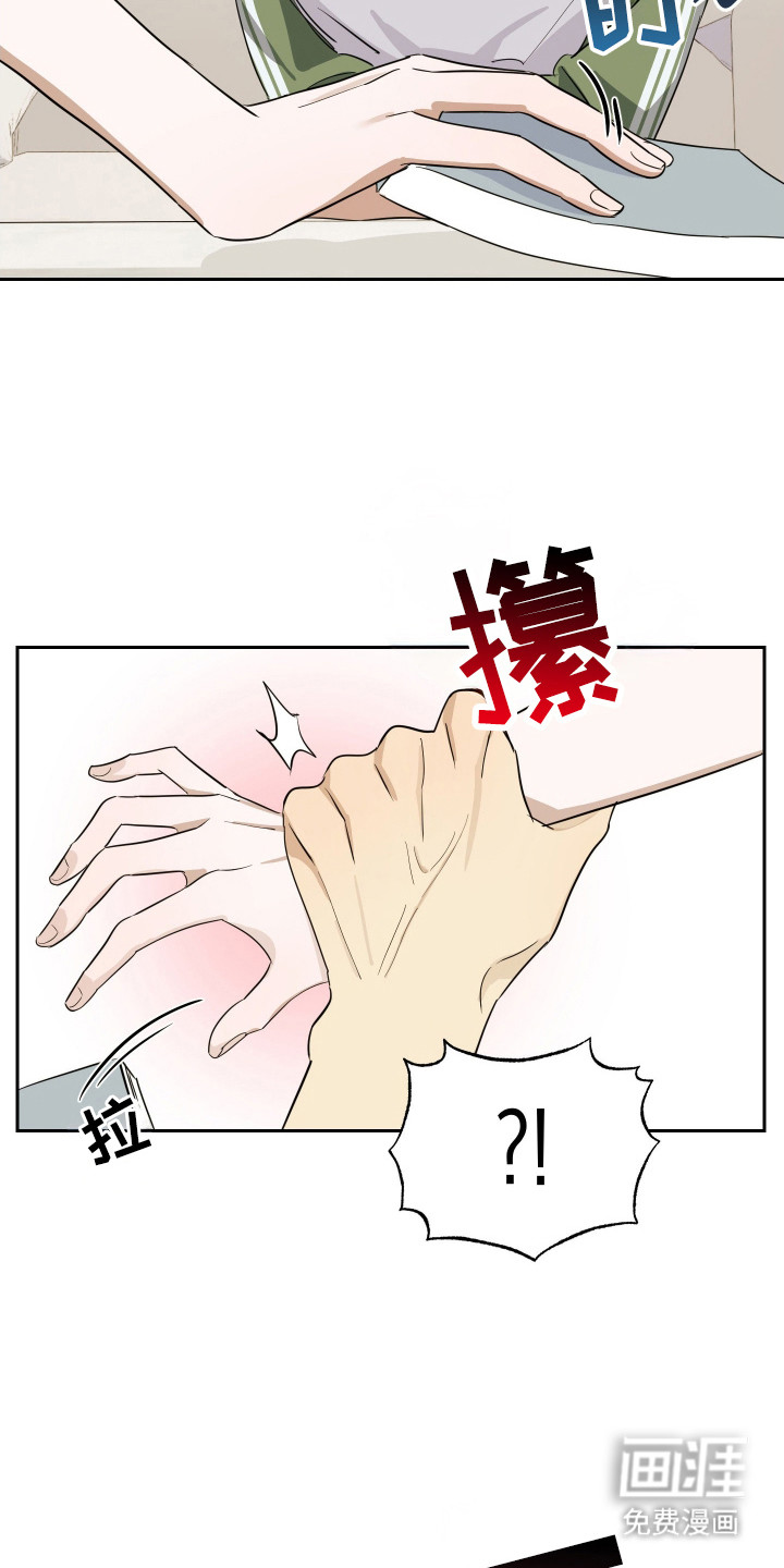 第7话11