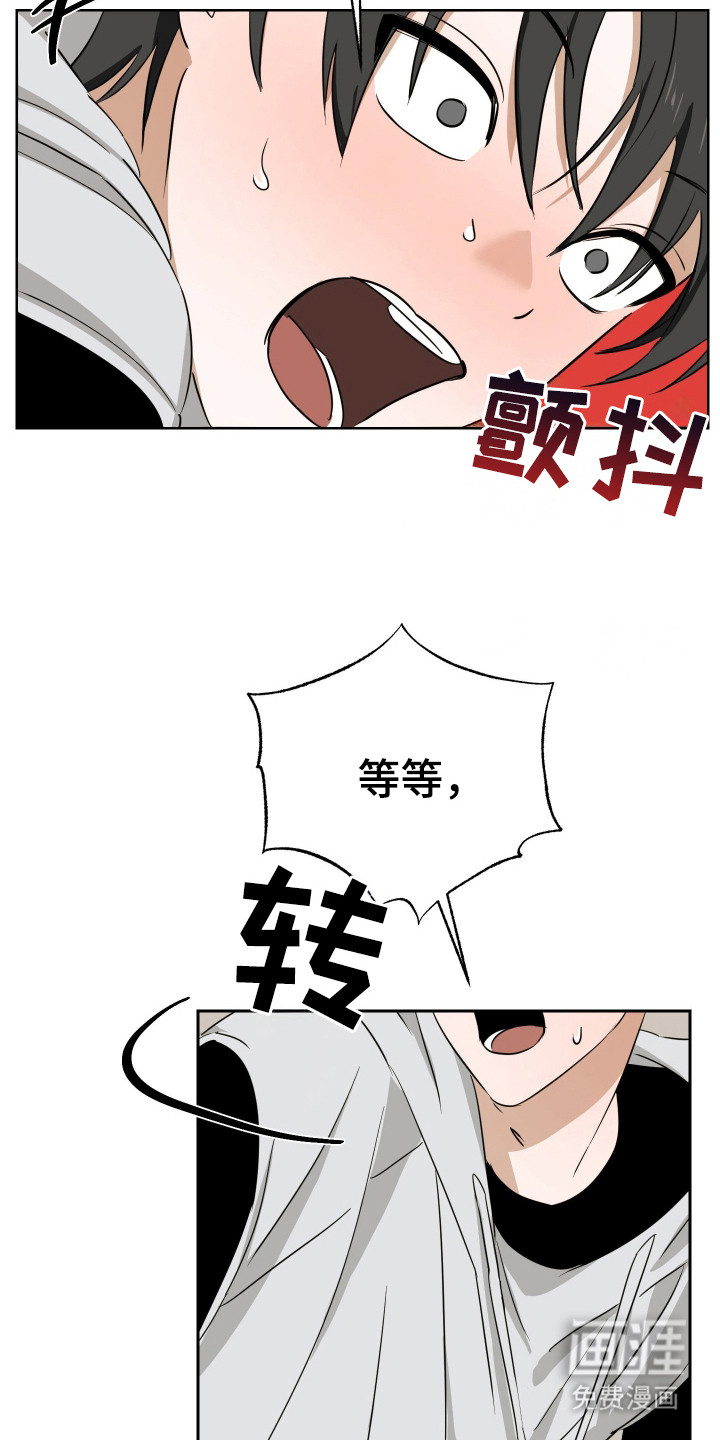第7话14