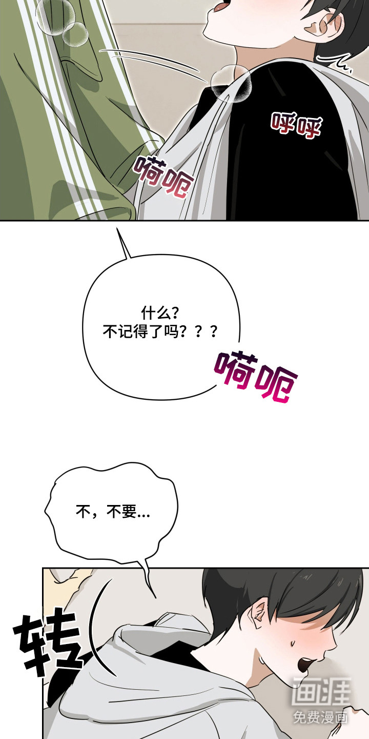 第7话18