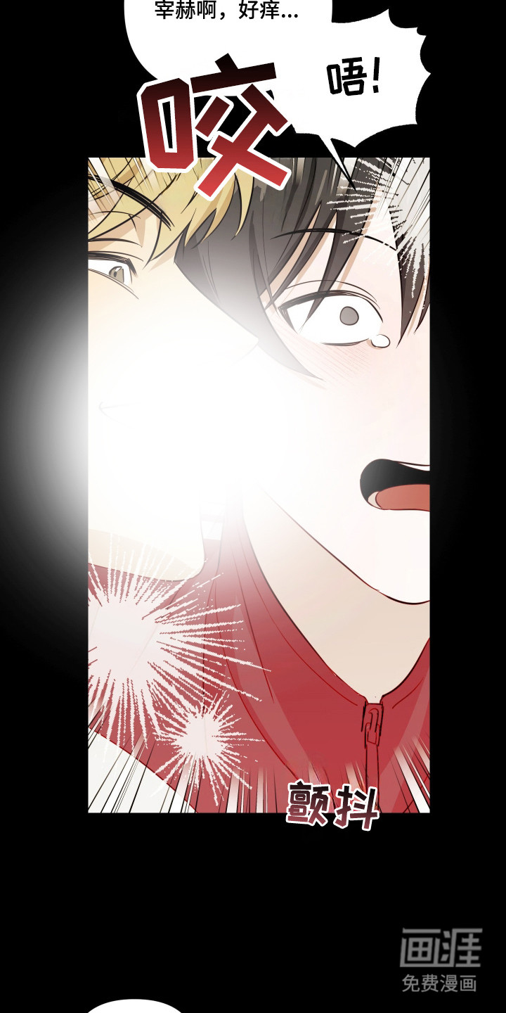 第7话3