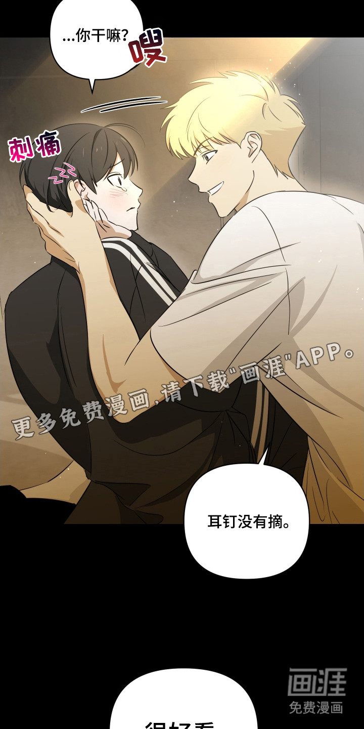 第7话4