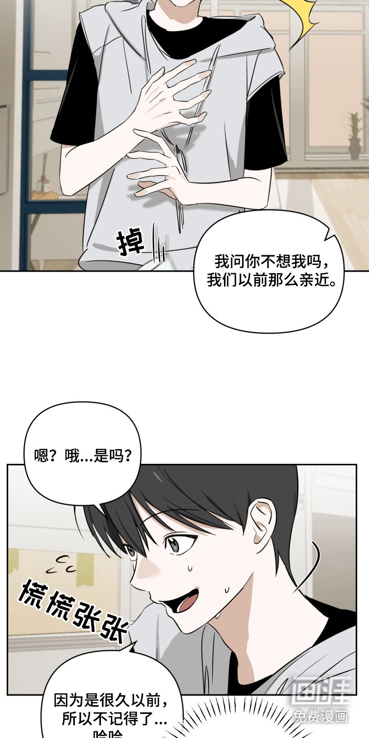 第7话8