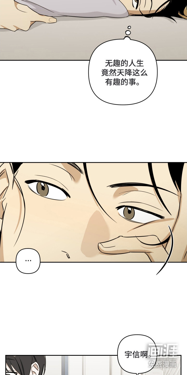 第6话12