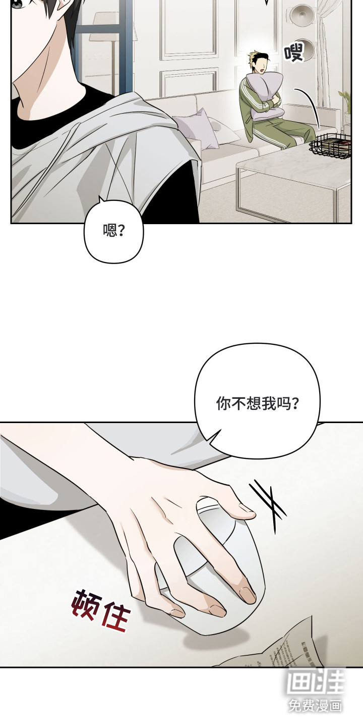 第6话13