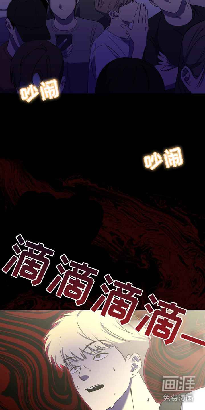 第6话3