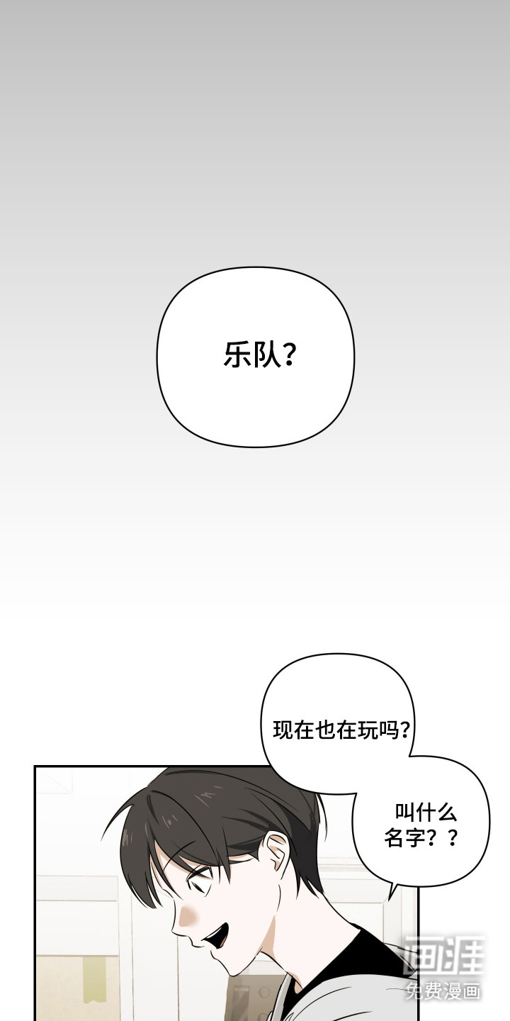 第6话8
