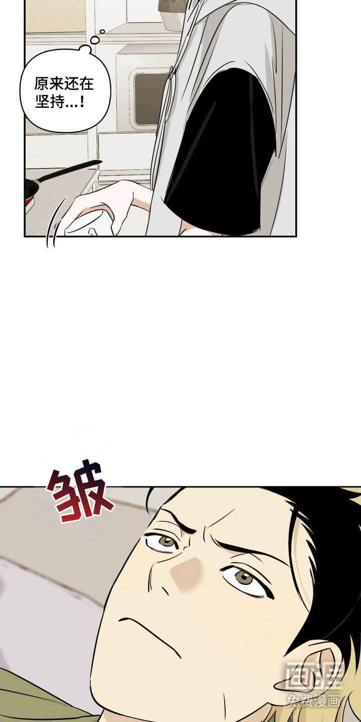 第6话9