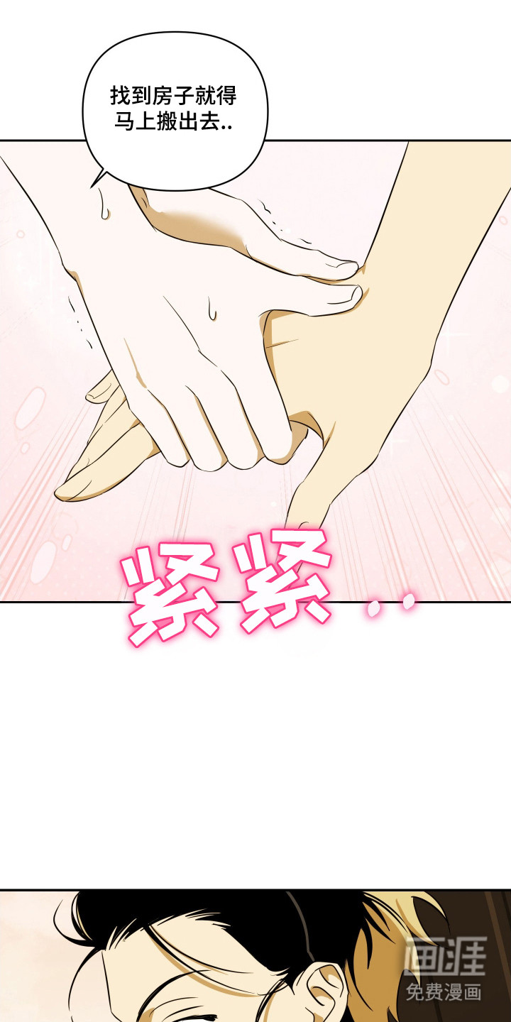 第5话10